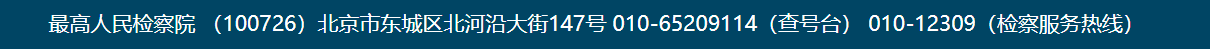 微信图片_20241206092206.png