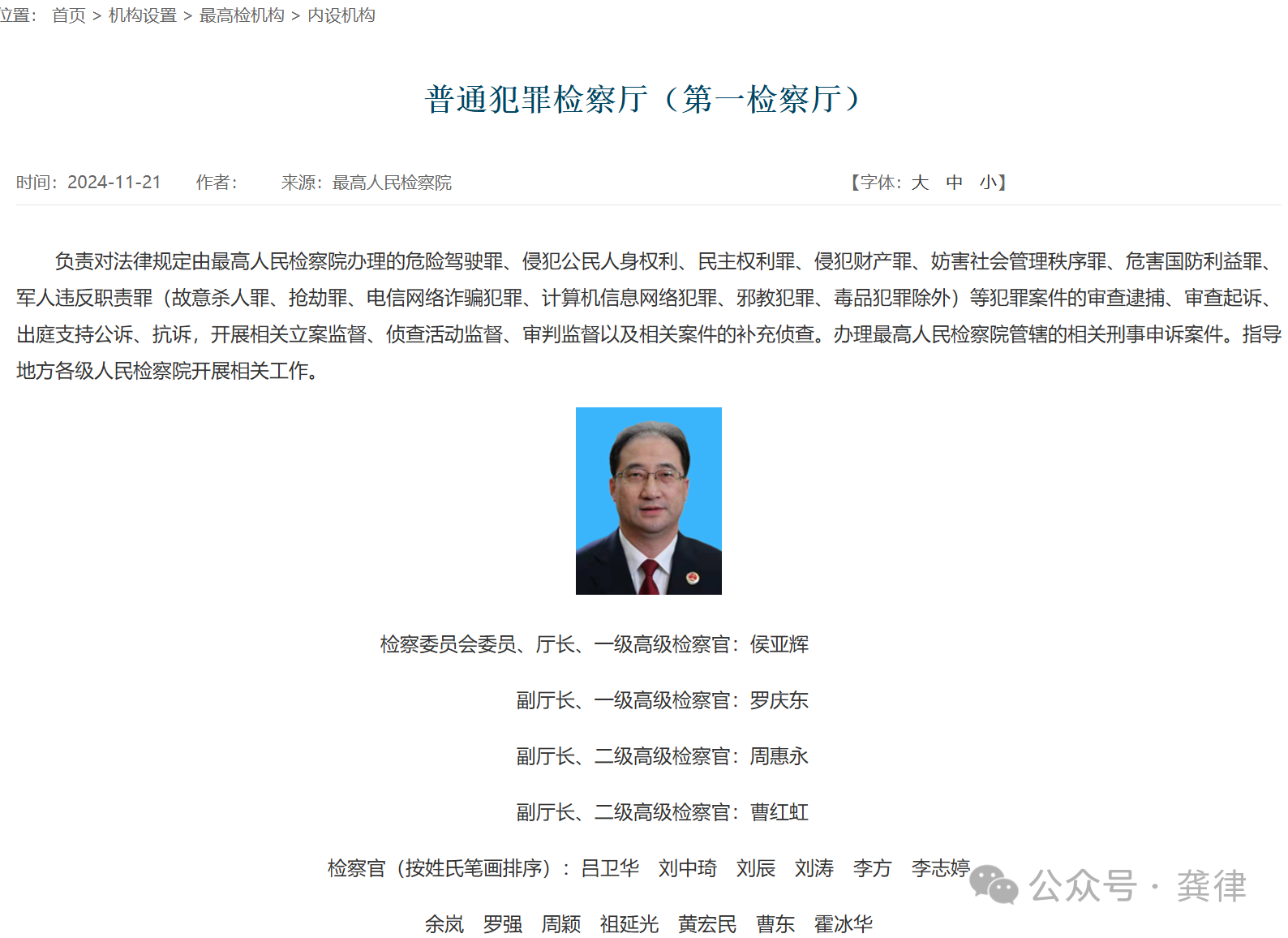 微信图片_20241206092216.png