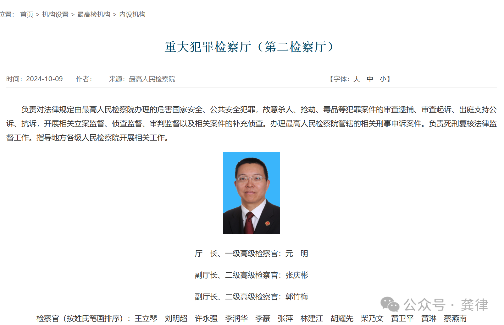 微信图片_20241206092219.png