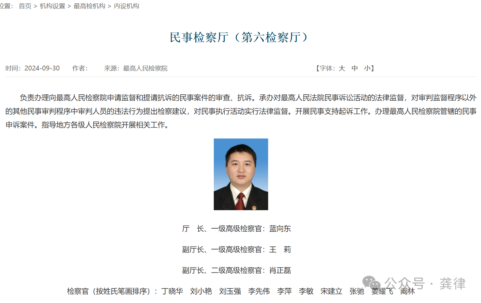 微信图片_20241206092231.png