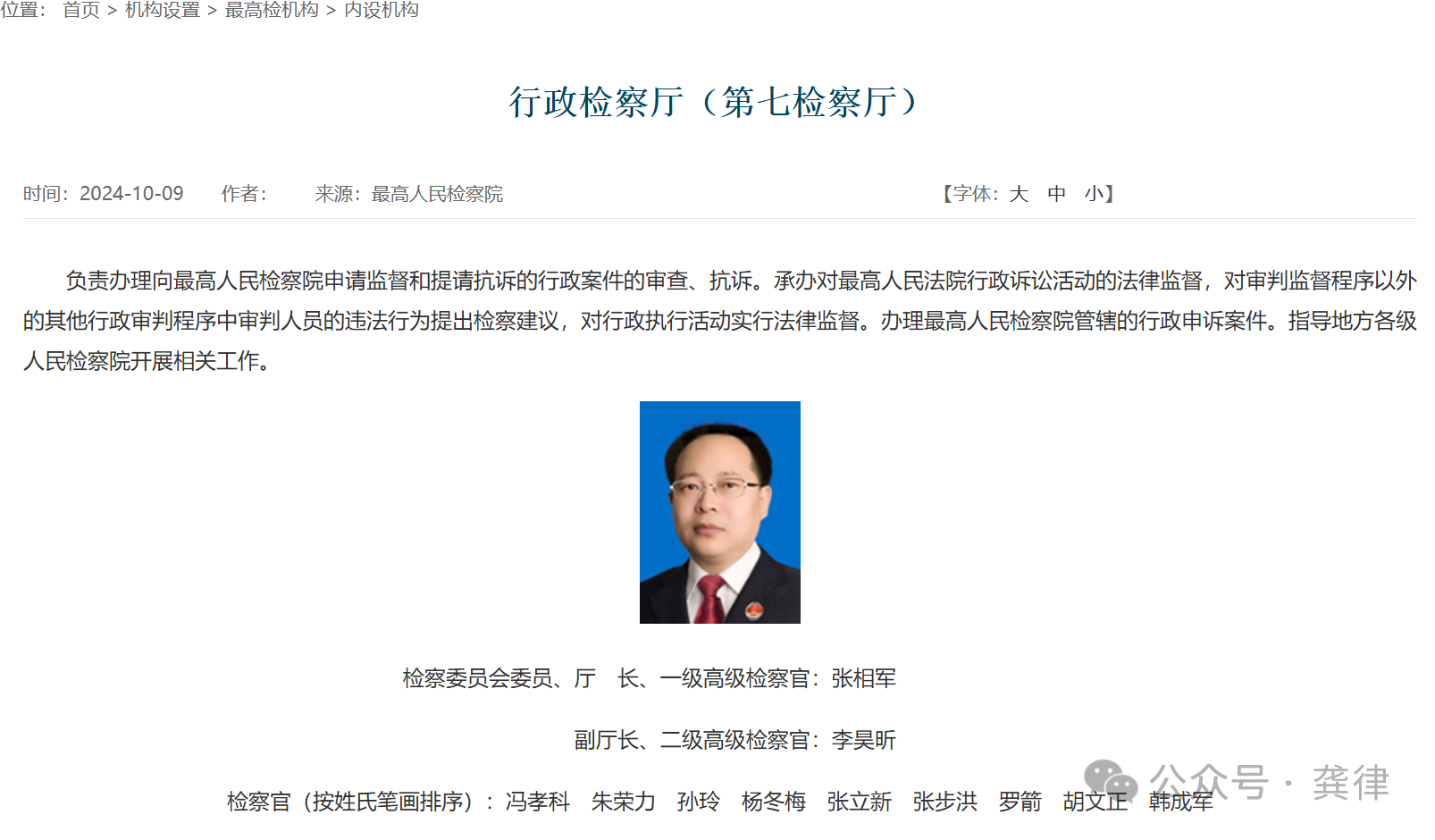 微信图片_20241206092234.png