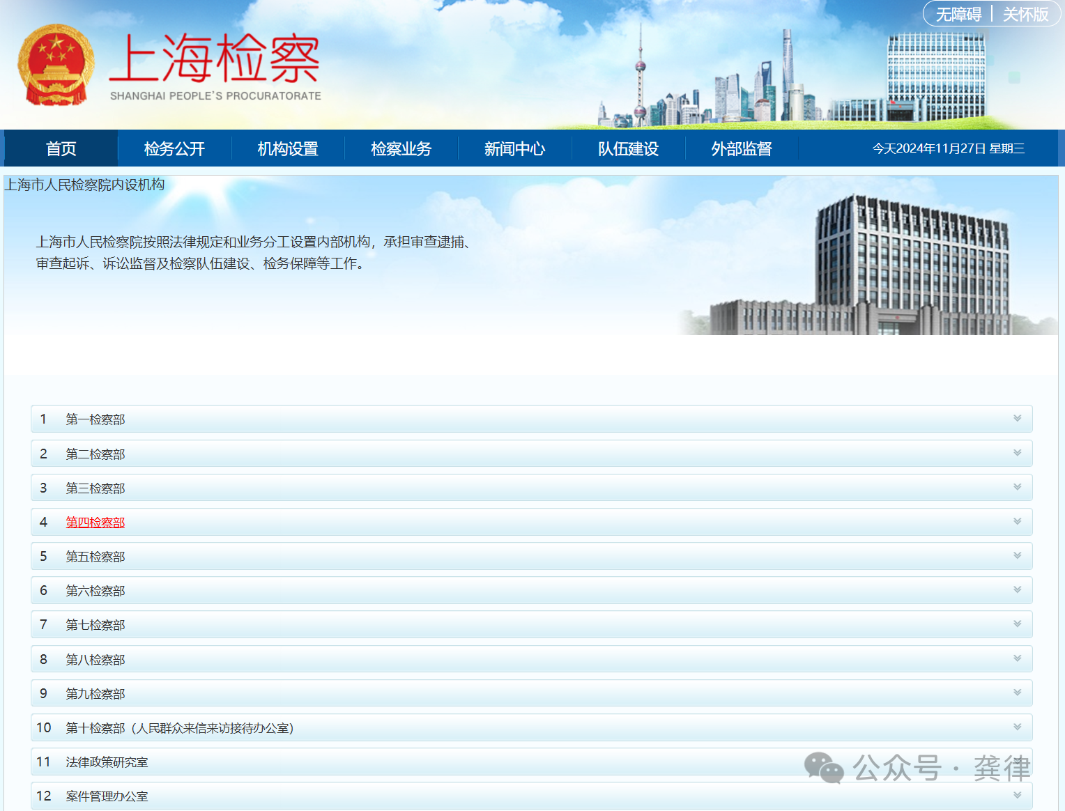 微信图片_20241206092249.png