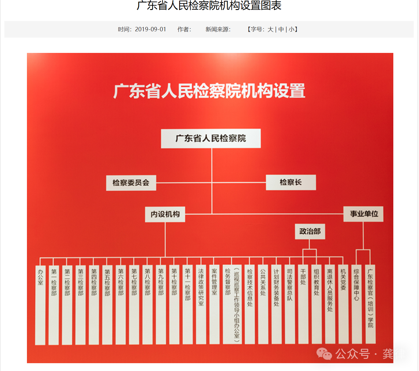 微信图片_20241206092252.png
