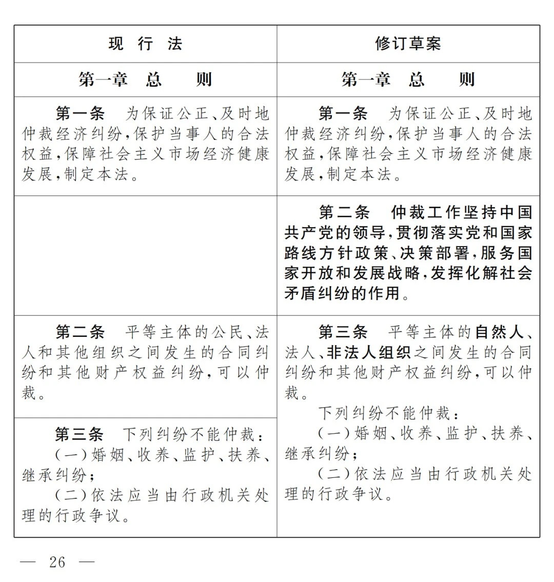 微信图片_20241206093048.jpg