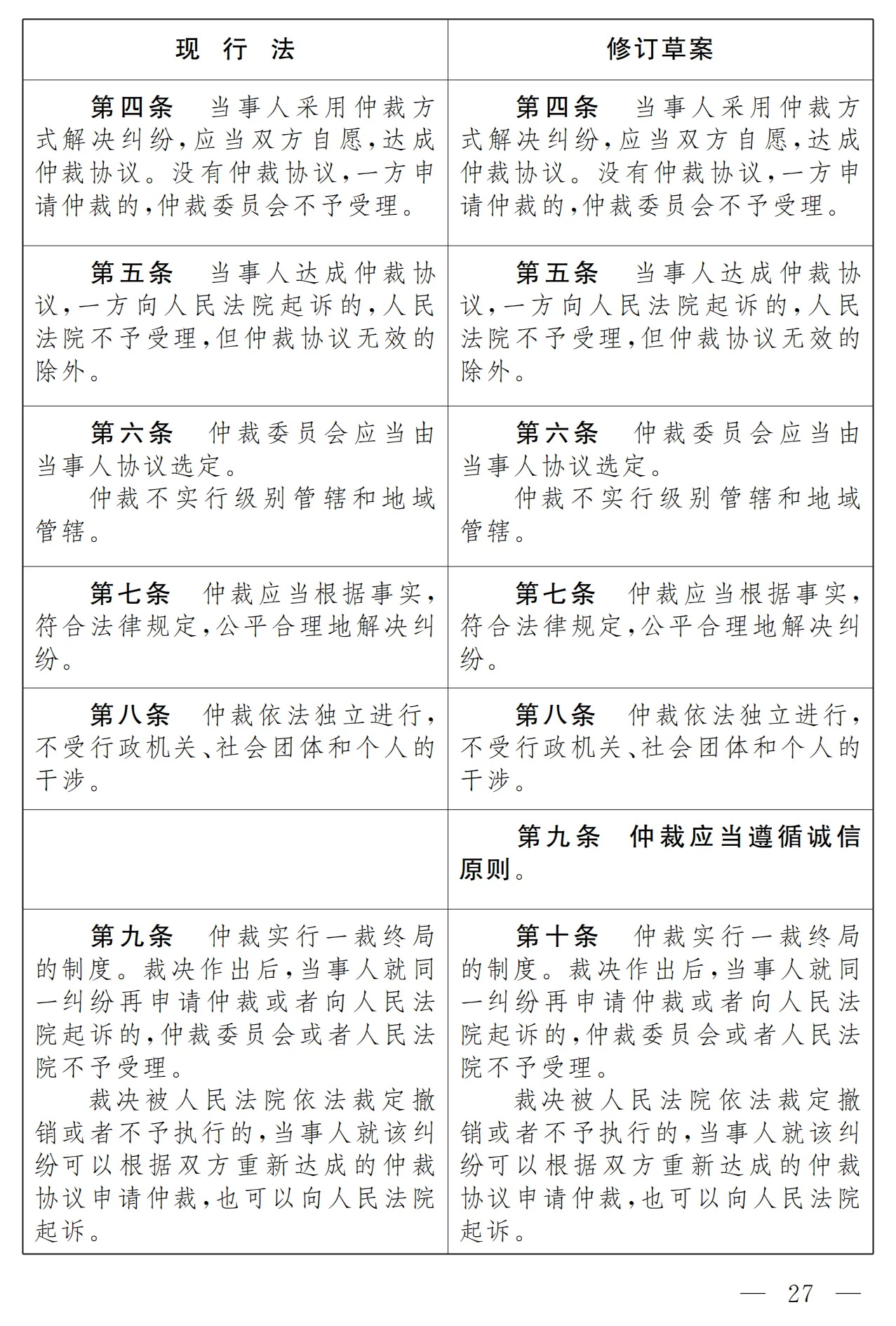 微信图片_20241206093052.jpg