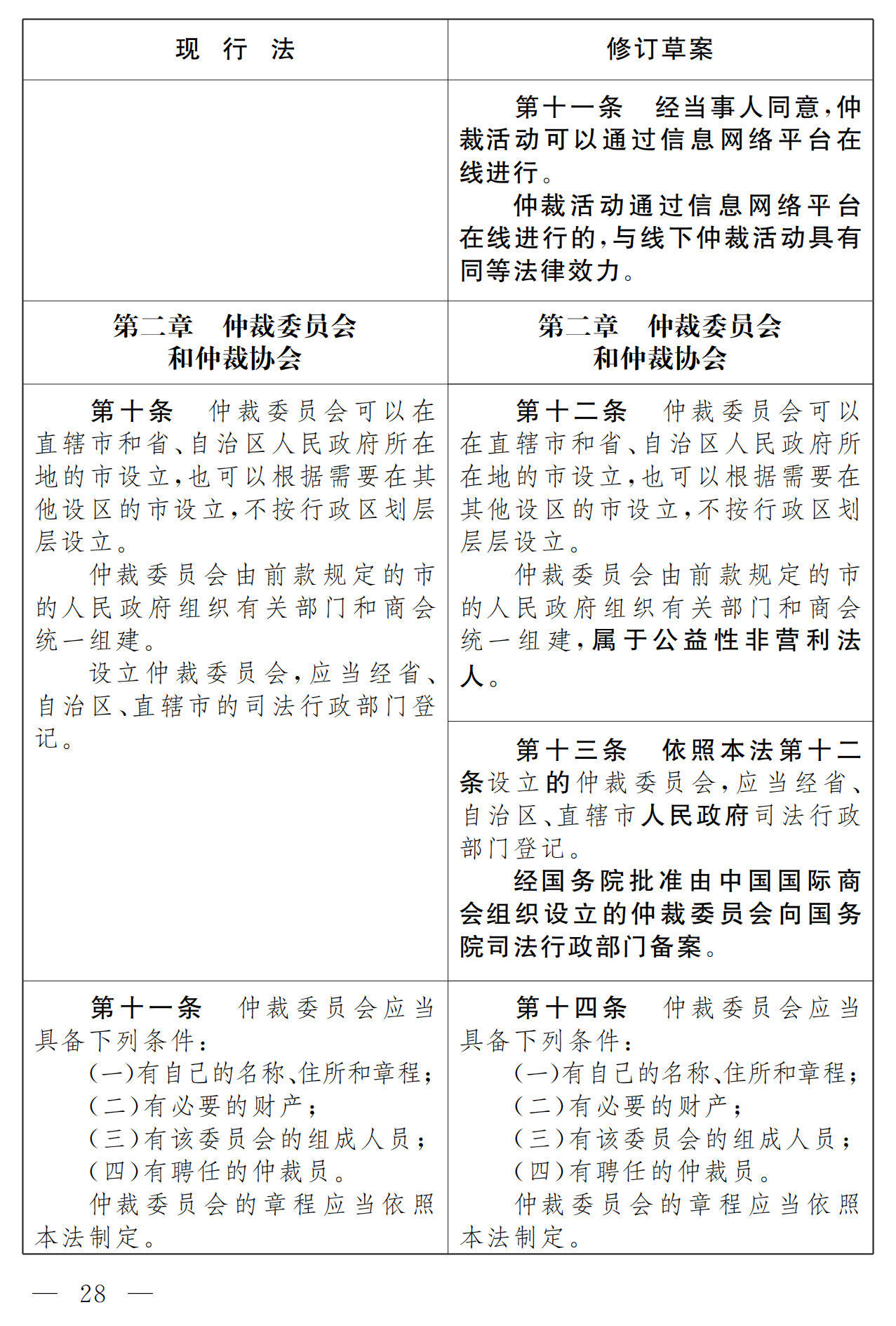 微信图片_20241206093057.png