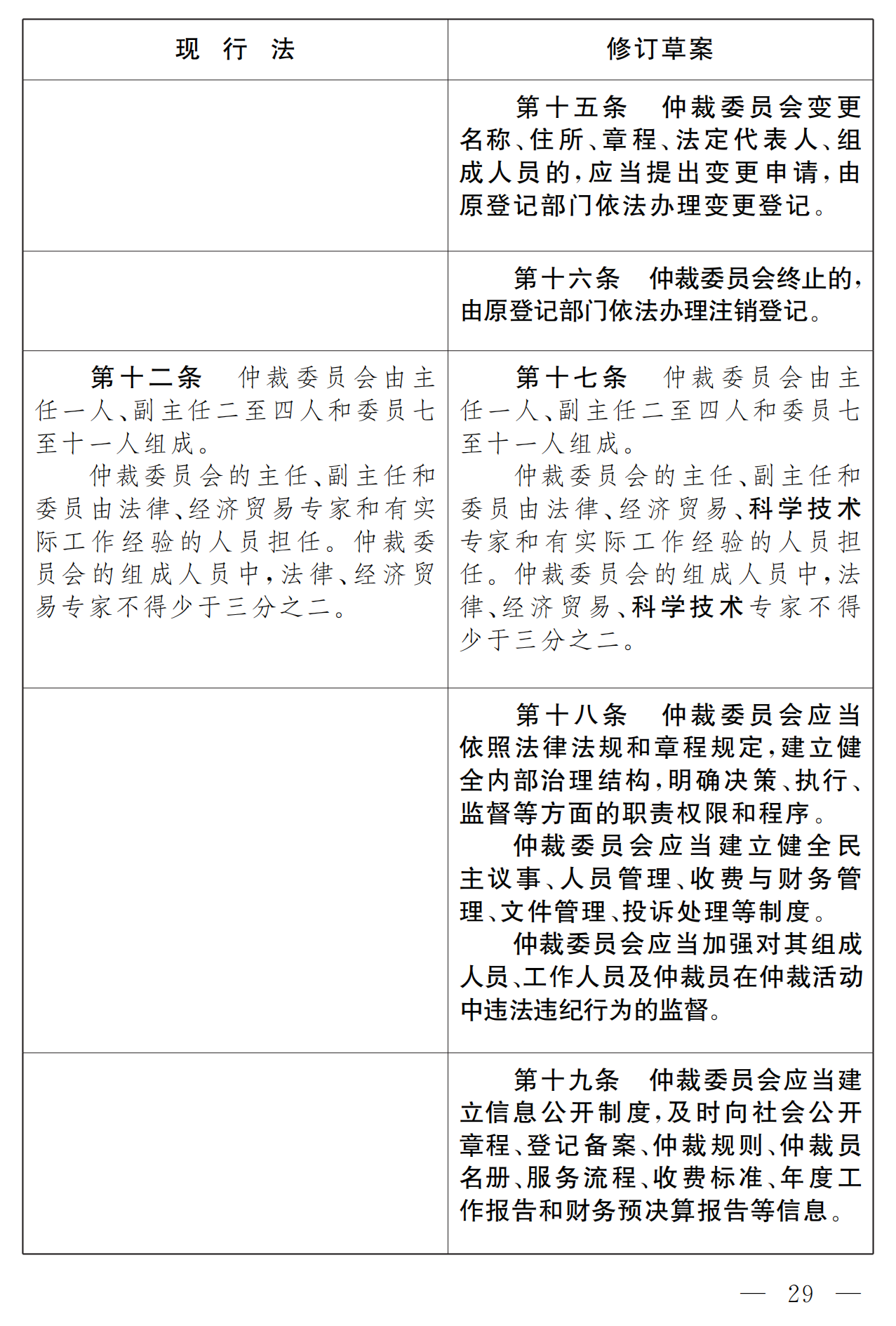 微信图片_20241206093101.png