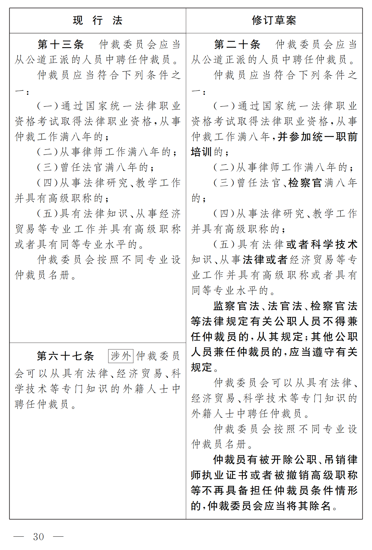 微信图片_20241206093104.png
