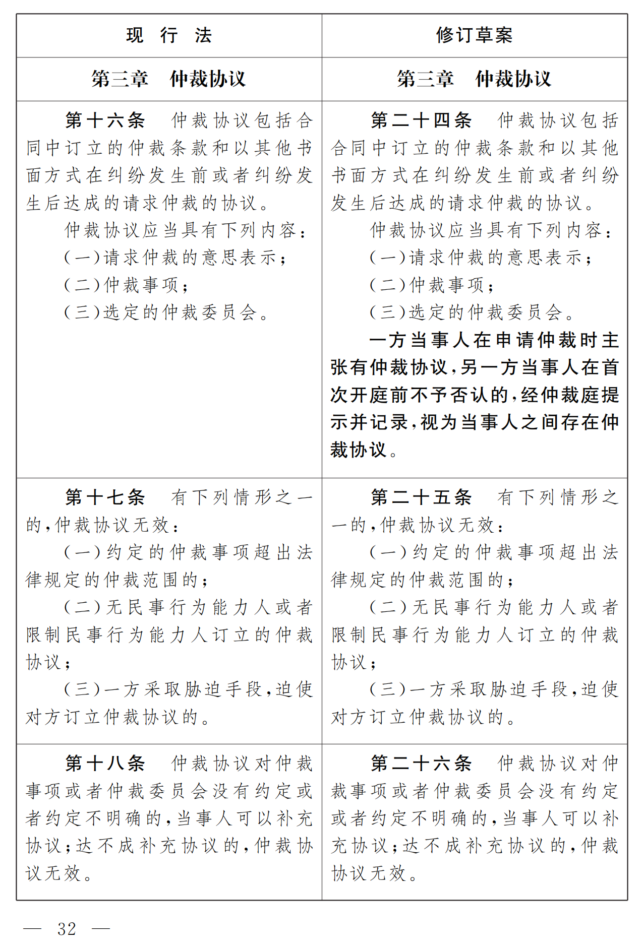 微信图片_20241206093110.png