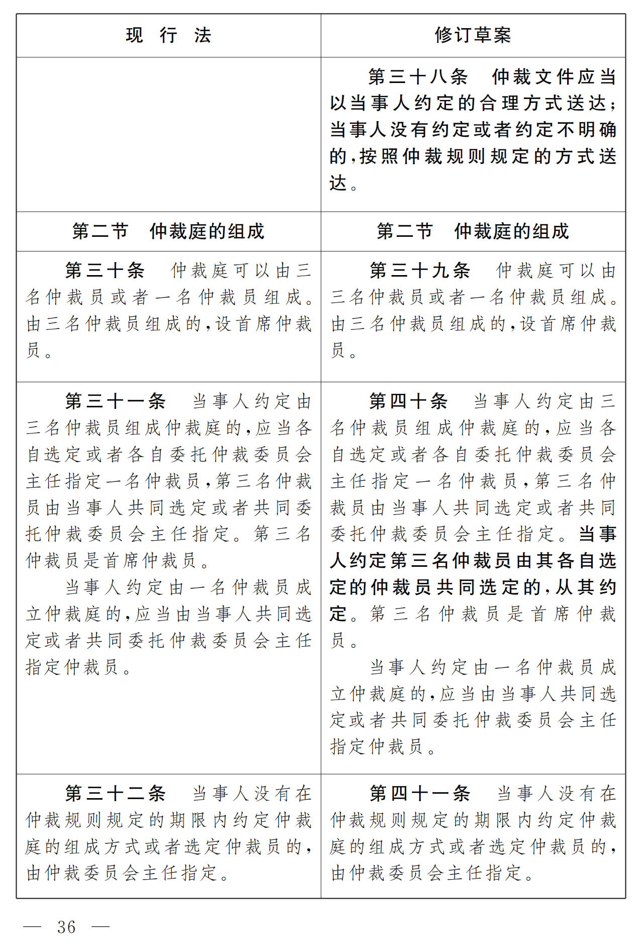 微信图片_20241206093122.png