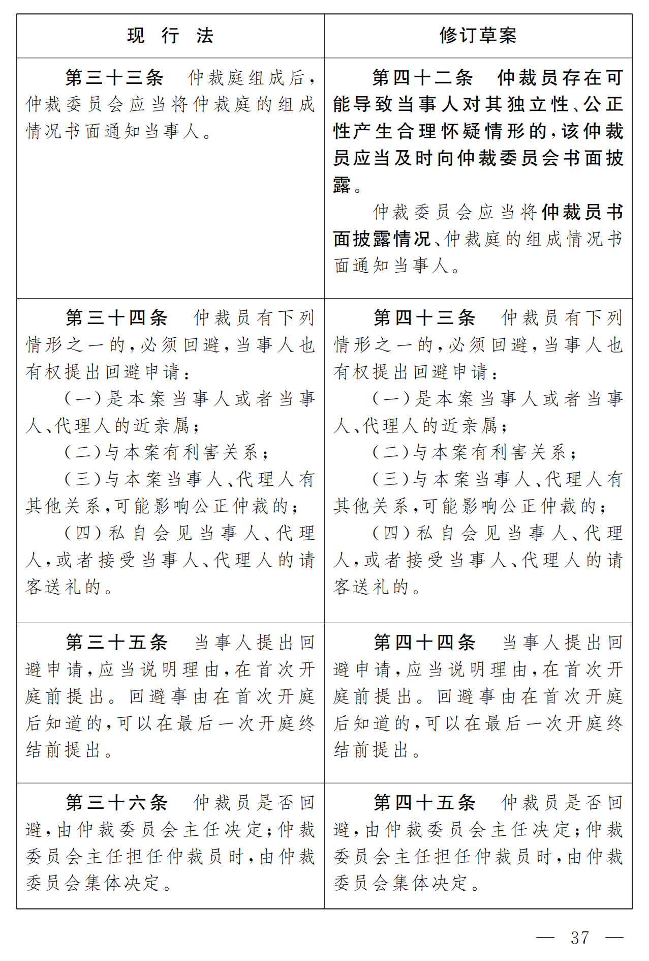 微信图片_20241206093124.png
