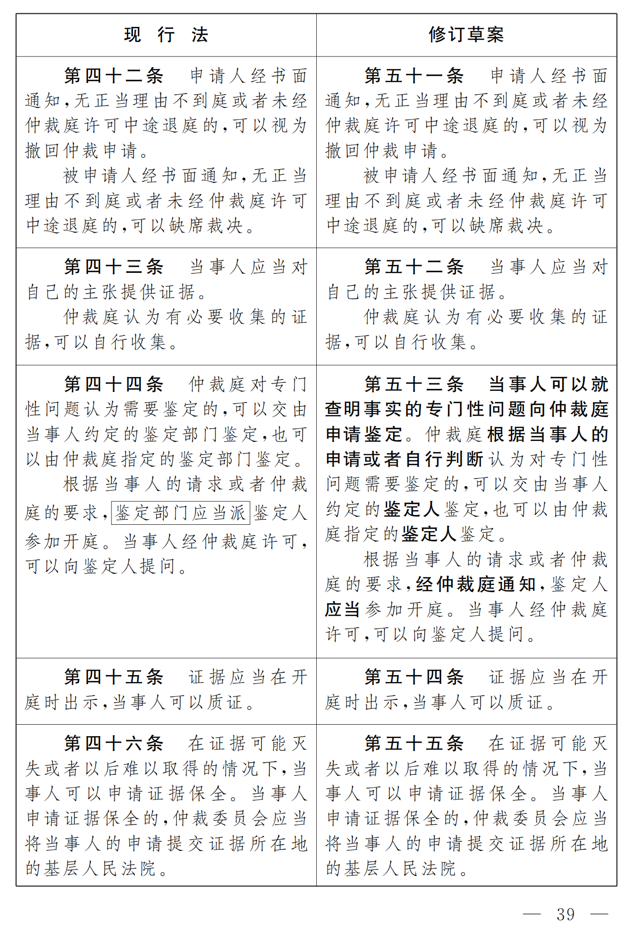 微信图片_20241206093130.png