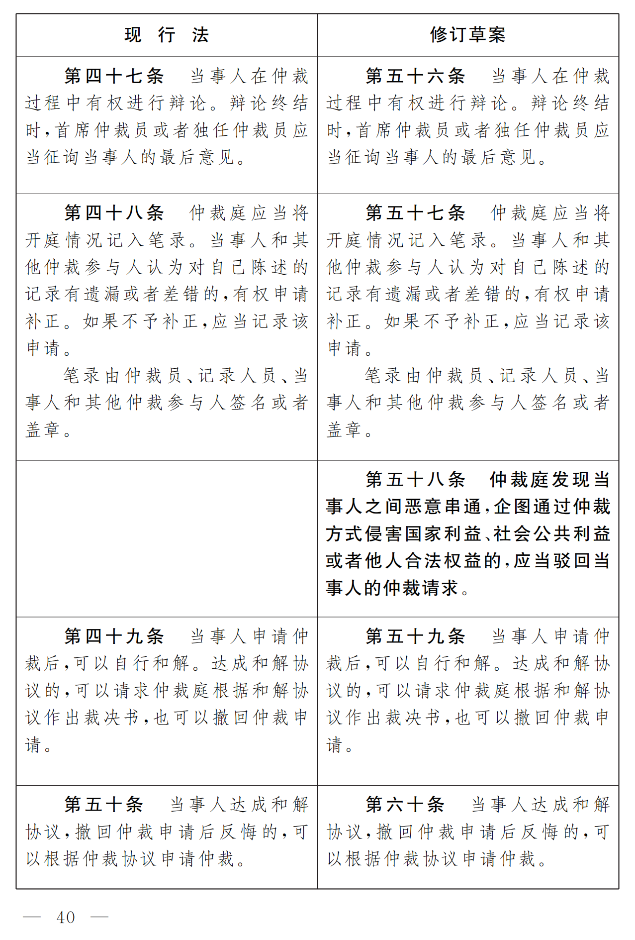 微信图片_20241206093132.png