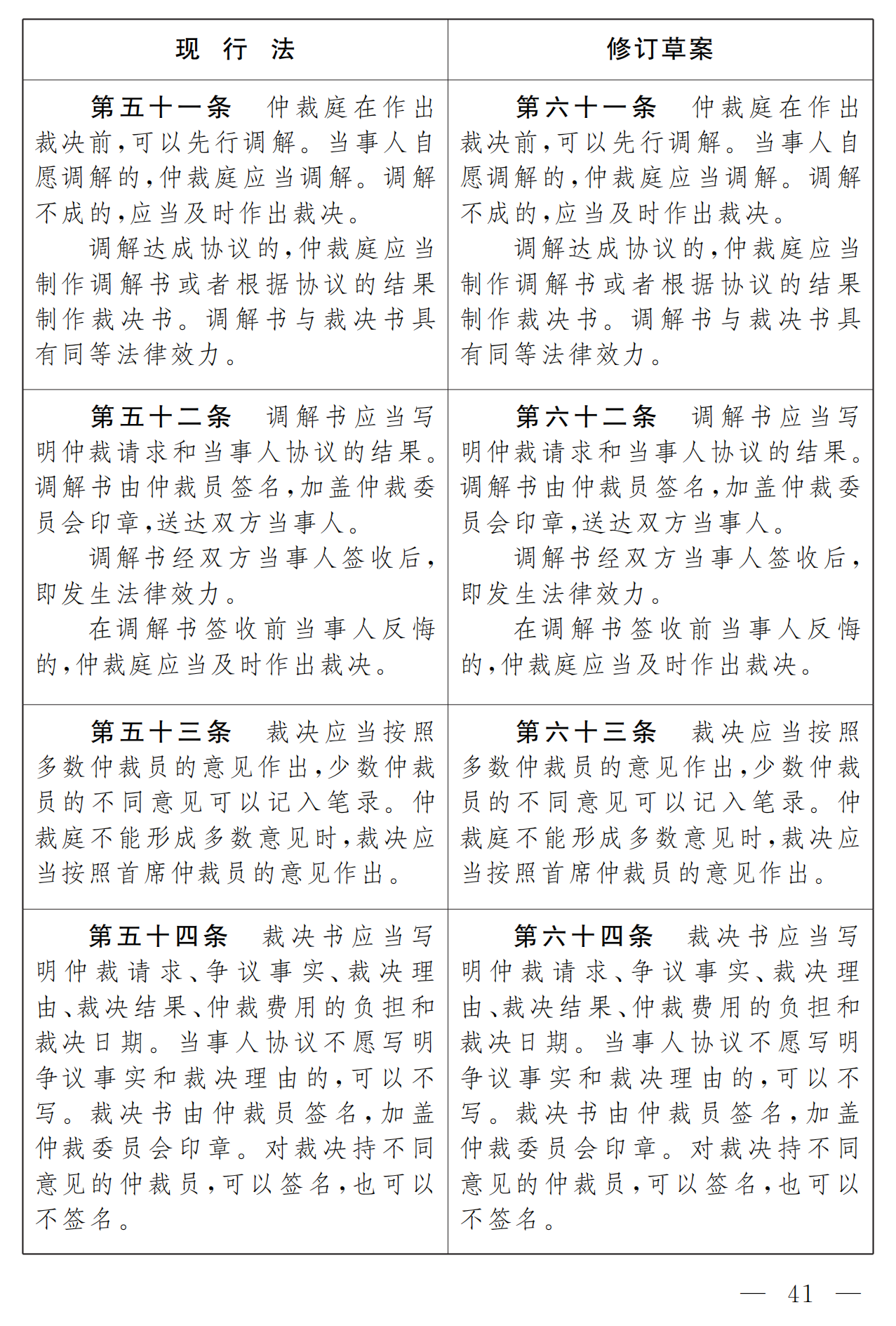 微信图片_20241206093135.png