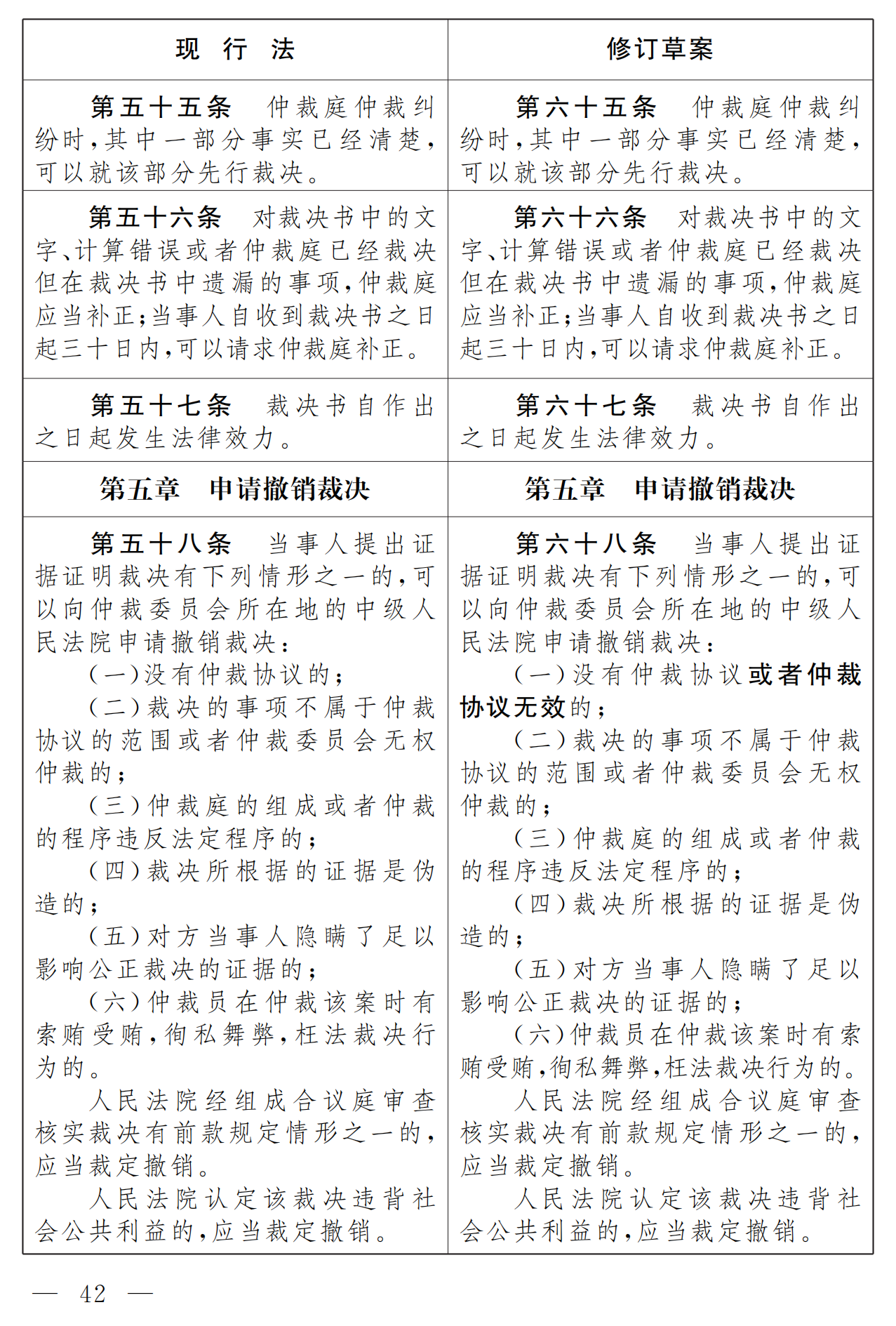 微信图片_20241206093137.png