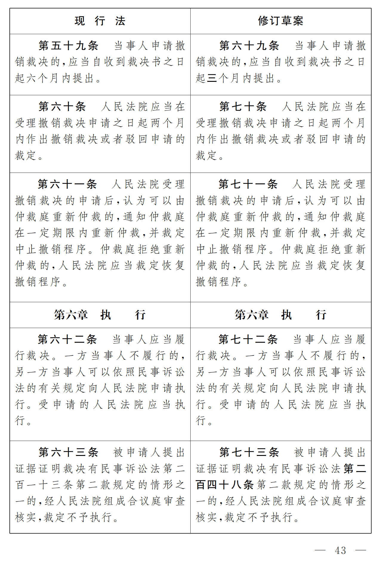 微信图片_20241206093140.png