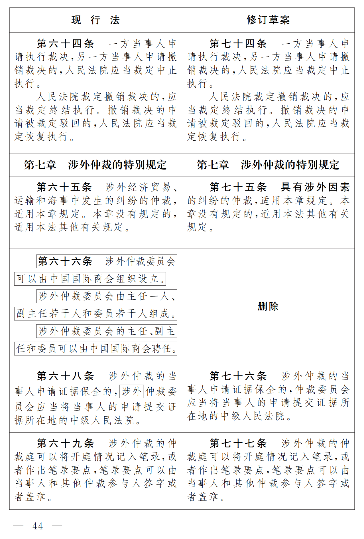 微信图片_20241206093143.png