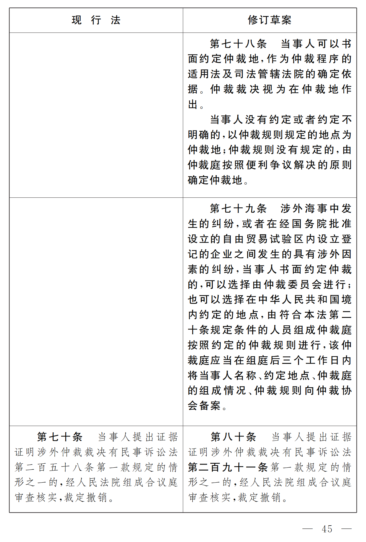 微信图片_20241206093146.png