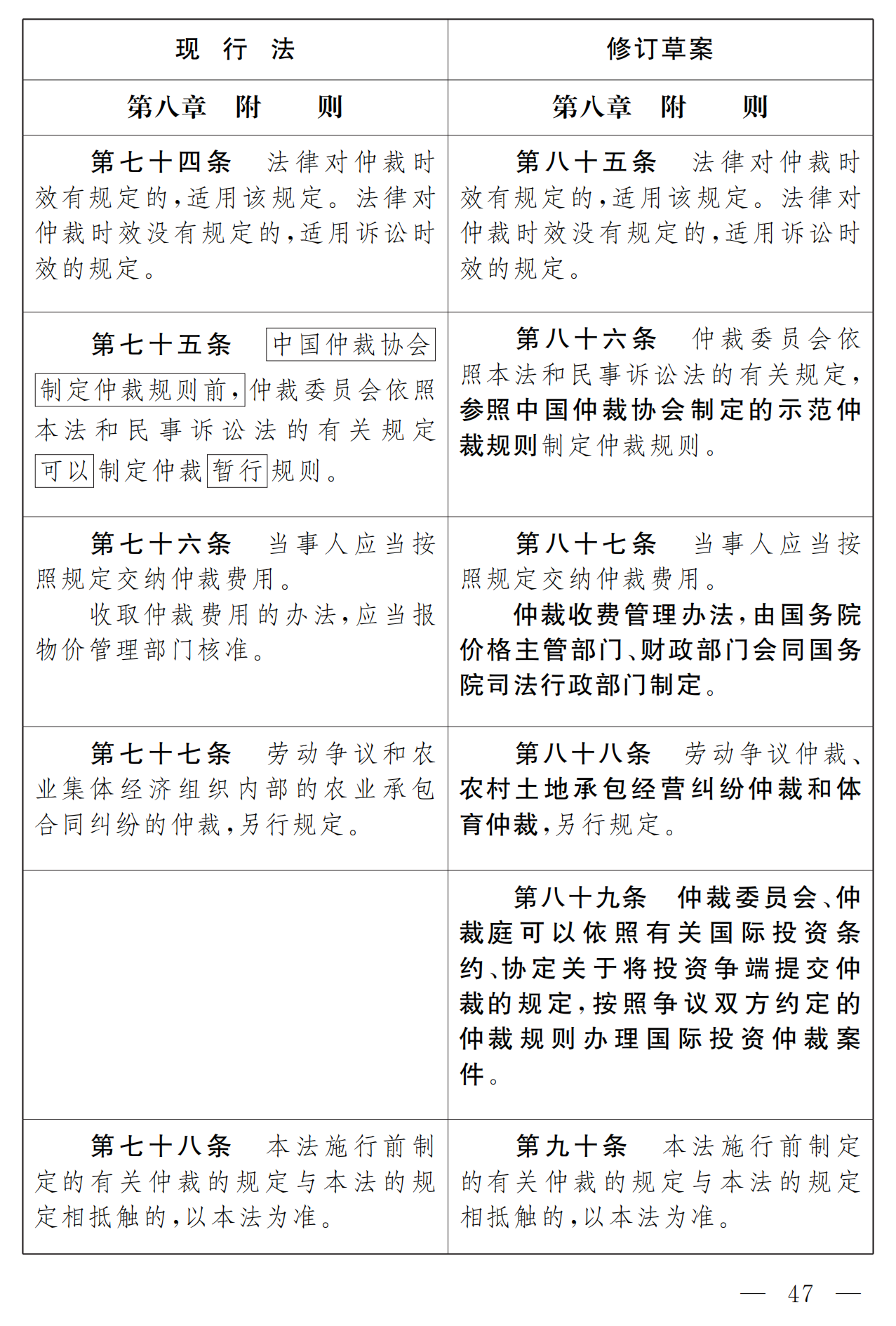 微信图片_20241206093151.png